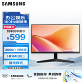 三星（SAMSUNG）24英寸 S33GF VA FHD 100Hz HDMI VGA 护眼 不闪屏 支持壁挂 电脑 办公 显示器 LS24F332EACXXF