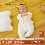 童泰婴儿秋冬衣服夹棉爬服0-1岁宝宝棉服连体衣哈衣 黄色小甜梨 59cm