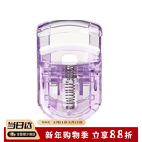 貝印便携迷你广角眼睫毛夹 新升级款（薰衣草紫）