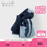 戴维贝拉（DAVE＆BELLA）童装防水保暖宝宝棉袄男童儿童棉服女童外套冬季棉衣冬装夹棉衣服 海雾蓝DB4237680-A 90 cm（建议身高80-90cm）