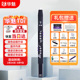 华魅10i电吹管中老年人初学者乐器新型管乐电子萨克斯数字管标配 黑色