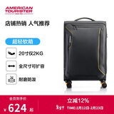 美旅行李箱31英寸可扩容拉杆箱万向轮旅行箱超轻软箱灰色DB7密码箱包