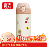 FGA富光吸管保温杯316不锈钢儿童保温杯男女士咖啡杯学生喝水杯子