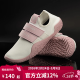 劳拉之星0068深蹲鞋硬拉鞋健身室内健身综合训练鞋男女举重赤足透气防滑 樱花粉【建议拍大一码】 37