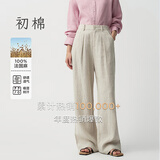 初棉【法国麻】老钱松弛感全亚麻长裤女26春宽松直筒阔腿休闲裤 亚麻原色-常规版 M