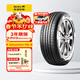 佳通轮胎(Giti)汽车轮胎225/65R17 102H F50 原配 吉利 豪越PRO/睿蓝7 EV
