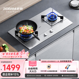 老板（Robam）【推荐55B7A爆款灶】小尺寸不锈钢JZT-32G91A天然气猛火燃气炉灶煤气双灶灶具防爆换新一级能效