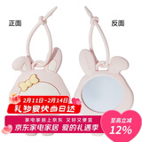 乐扣乐扣（LOCK&LOCK）可爱兔子镜子挂件水杯保温杯配件LAC013PIK