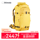Shimoda摄影包美国十木塔专业户外相机包双肩多功能登山骑行翼动x50v2中号单反内胆套装明黄色520-141