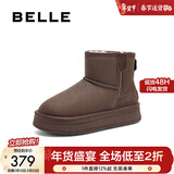 百丽（Belle）君妍同款保暖舒适小暖炉雪地靴女潮流短靴D1K2DDD4 啡色第二代（新色） 39 (245mm)