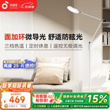 孩视宝全光谱护眼灯客厅床头卧室沙发落地灯儿童阅读学习台灯FH708A-D