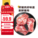 京东跑山猪生态黑猪大棒骨 5斤 骨髓满满 新鲜速冻 煲汤食材