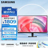 三星（SAMSUNG）32英寸 S70D VA 4K HDMI DP 护眼 不闪屏 PBP 免工具安装 壁挂 电脑 办公 显示器 LS32D706EACXXF