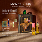 蜜葳特淡纹抗皱眼油精华油浮梦护肤礼盒10ml*2女神节礼物
