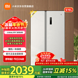 米家小米616L对开门冰箱家用超大容量一级能效变频风冷无霜除菌净味京东自营BCD-616WMSA国家补贴