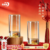 青苹果手握金山白酒杯精致二两杯6只 加厚水晶玻璃带刻度观山杯乔迁礼物
