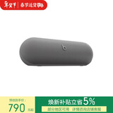 beats Pill 联名特别款 便携式户外防尘防水无线蓝牙扬声器 兼容苹果安卓-深冷灰