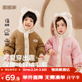 嘟嘟家儿童棉服外套宝宝连帽上衣冬装男童秋冬保暖棉袄女童童装 粉色100