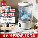 得力（deli）迷你洗衣机 内衣内裤专用小型洗衣机 免安装洗衣杯学生宿舍洗袜子 宝宝婴儿童非洗脱一体单杯款PG630