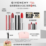 纪梵希（Givenchy）小羊皮306+粉丝绒27口红唇膏双支 38女神节生日礼物礼盒送女朋友
