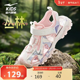 鸿星尔克（ERKE）童鞋男女大小童包头凉鞋儿童魔术贴户外沙滩鞋纯净粉/微晶白34