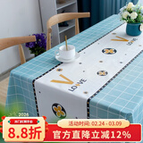 钟爱一生防水桌布防油餐桌垫台布茶几布北欧隔热垫免洗台布桌面垫子长方形 桌布 蓝格LOVE137*180cm