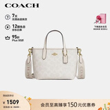 蔻驰（COACH）【品牌直供】女士CITY小号托特包单肩斜挎手提包CW032礼物