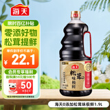 海天 生抽酱油 0添加松茸味极鲜1.9L【特级酱油松茸提鲜】味极鲜系列