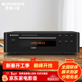KINGHOPE君豪之音TH-128高清DVD/CD影碟机HDMI播放器家用数字音频转盘播放机 HT-80黑色CD/DVD碟机