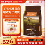 instinct天然百利高蛋白猫粮进口鸡肉全猫幼猫粮10磅/4.5kg