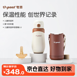 世喜儿童保温杯直饮吸管杯大容量水壶316L不锈钢小学生+替换嘴 套款