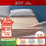 富安娜 加厚夹棉床垫子纯棉抗菌褥子可水洗床罩单人宿舍学生120*200cm