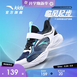 安踏儿童运动鞋男童鞋子男大童透气跑鞋网眼跑步鞋男A312425520H