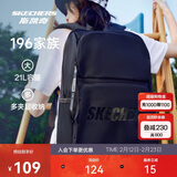 斯凯奇新年礼物书包大容量电脑包运动旅行双肩包男女生背包L320U196