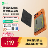 黑鲨【3C认证可上飞机】刀锋2磁吸无线充电宝支持苹果Magsafe快充 超薄小巧便携移动电源适用iPhone17