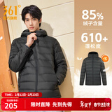 361°连帽轻薄羽绒服男2025年冬季通勤轻盈羽绒服保暖情侣运动外套 【推荐】【男款】超级黑 XL