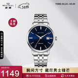 海鸥（SEAGULL）手表男士自动机械表 国民日历男士手表 生日礼物男表 6165蓝盘