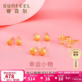 赛菲尔 黄金耳饰足金999.9女迷你养耳棒卡通耳钉 桃心约0.3克 单支售卖