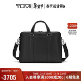 途明（TUMI）MONROE商务公文包出差通勤牛皮革男士电脑包轻便黑色