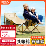 原始人（The Primitive）户外折叠椅露营椅子躺椅便携折叠月亮椅小凳子折叠凳钓鱼凳 软包专享款【3重织带加固+管套加固+置物袋】卡其色