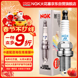 NGK火花塞铱铂金四支装马自达6阿特兹