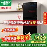 康宝（Canbo）消毒柜家用烘干消毒碗柜立式大容量480升双门商用星级不锈钢紫外线食堂碗筷消毒柜XDZ480-S3