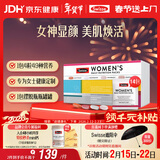 Swisse斯维诗 女士定制每日营养包复合维生素氨糖葡萄籽胶原蛋白肽14袋