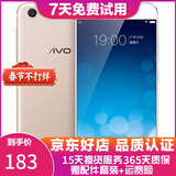 X20/X20A/X9 全面屏拍照手机 二手安卓手机 双摄游戏手机 X9 金色 4+64G 白条6期免息0首付 9成新