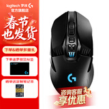 罗技（G） G903无线鼠标游戏电竞充电 RGB灯光机械宏编程fps吃鸡英雄联盟送男生男友礼物 G903 HERO+游戏鼠标垫