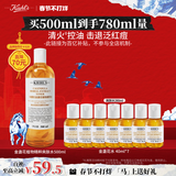 科颜氏（Kiehl's）金盏花植物精粹爽肤水500ml 祛痘控油 新年礼物
