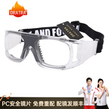 DRATRA近视运动眼镜篮球眼镜足球跑步散光学镜架镜框护目镜比赛专用防雾 透框灰护垫 框+镜（近6-800度近散0-200内）