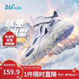 361°儿童棉鞋25冬男女童3-14岁加绒保暖革面户外运动鞋 蓝38