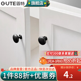 固特（GUTE）柜门拉手现代简约橱柜衣柜子加长门把手抽屉家用五金拉手 黑色单粒