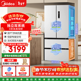 美的（Midea）532法式多门四门冰箱变频双系统双循环母婴家用冰箱补贴立减 MR-532WFPZE谷雨灰
